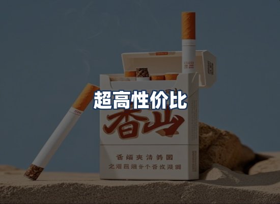 直发优势